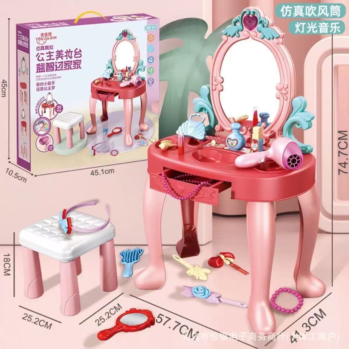 Novo Conjunto de Brinquedo de  - Beauty Makeup Kids avaliação e preço